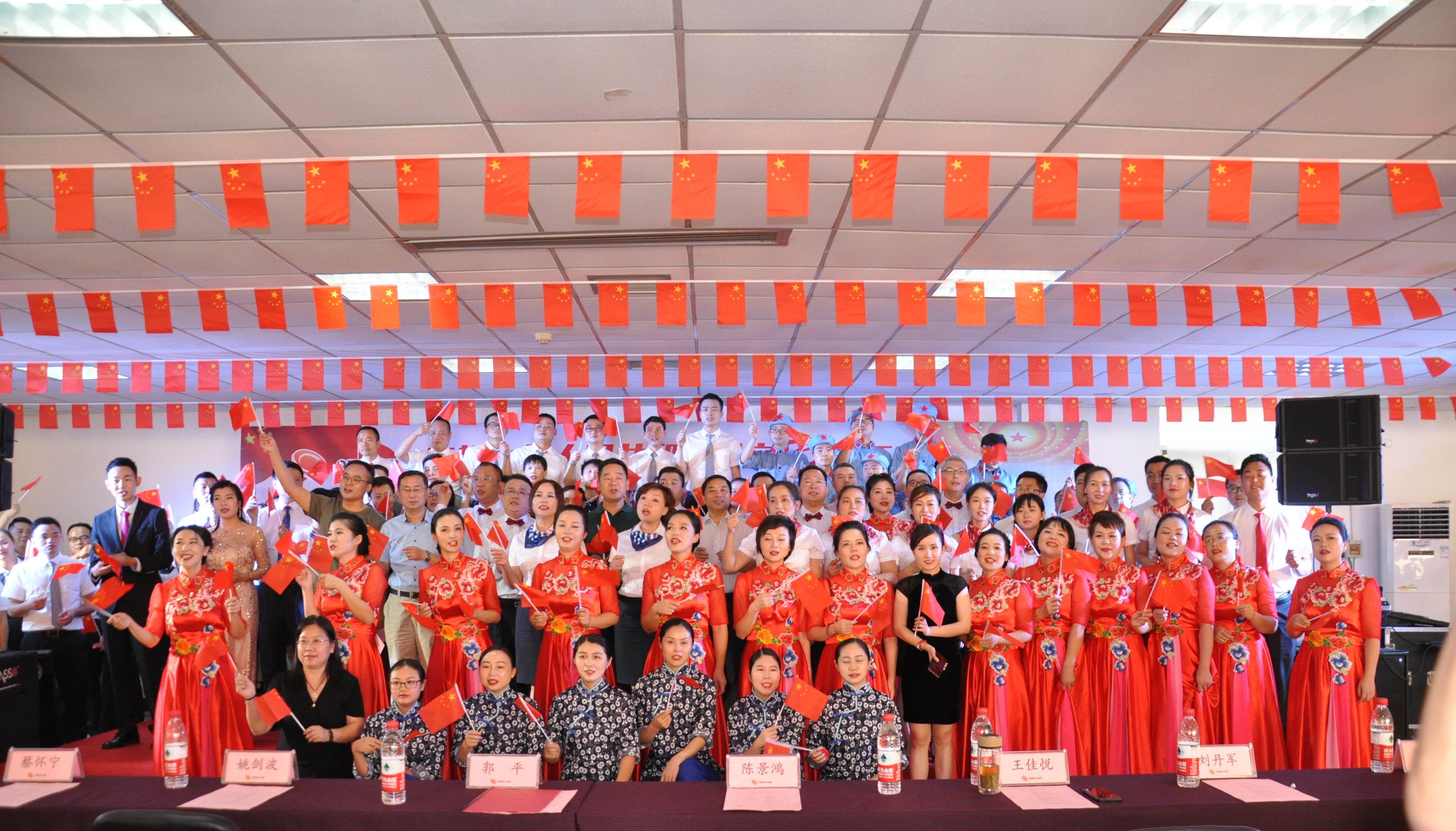 开云手机在线登录入口隆重举办庆祝中华人民共和国成立70周年“普照杯”歌咏比赛